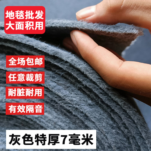 加厚灰色防滑迎宾舞台专用地毯