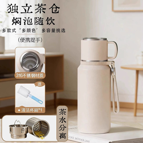 日本虎牌316茶水分离保温杯水杯