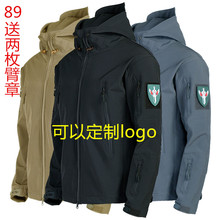 執政官男戶外防水戰術外套加厚登山夾克服 鯊魚皮軟殼沖鋒衣秋冬季