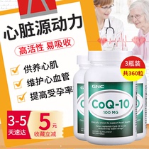 3 bottles of GNC coenzyme ql0 coenzyme Q10 soft capsule 100mg tmall CoQ10 heart