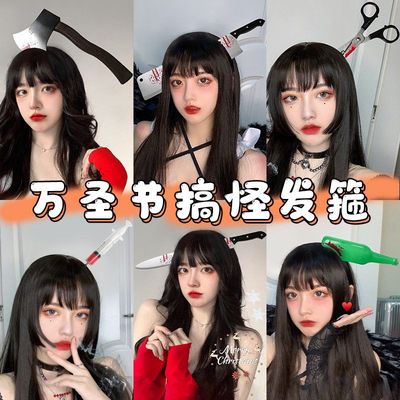 万圣节头饰整蛊发箍穿头刀斧头酒瓶针筒剪刀锯子头箍道具恶搞玩具