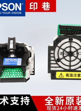 原装爱普生EPSON LQ630KII LQ730KII 735K 82KF 打印机针头打印头