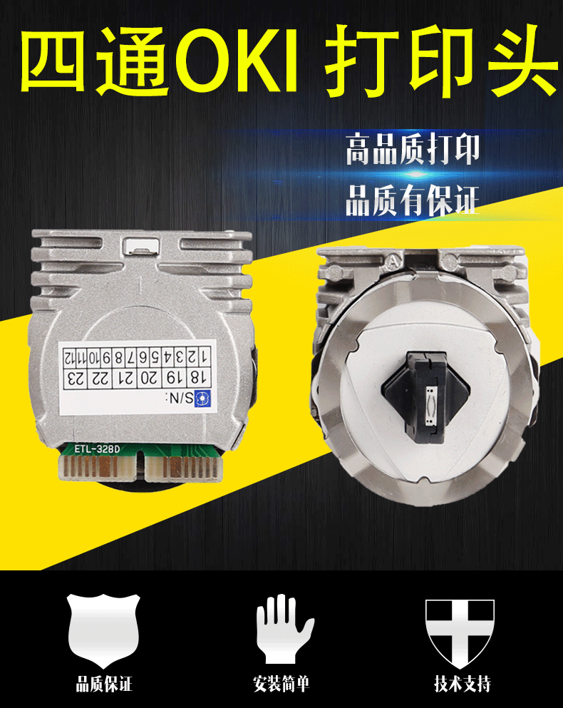 ÌØ¼Û´ÙÈ«ÐÂÔ×°ËÄͨOKI5660/OKI5860/OKI5560sc´òÓ¡Í·/´òÓ¡»úÕëÍ·