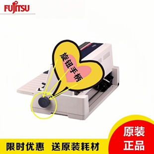 全新富士通DPK750EPRO手柄DPK3081 2780Kpro 2680 8050打印机旋钮