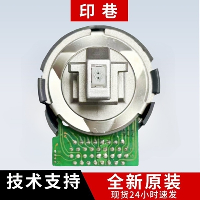 实达BP650KII690KPRO打印头针头