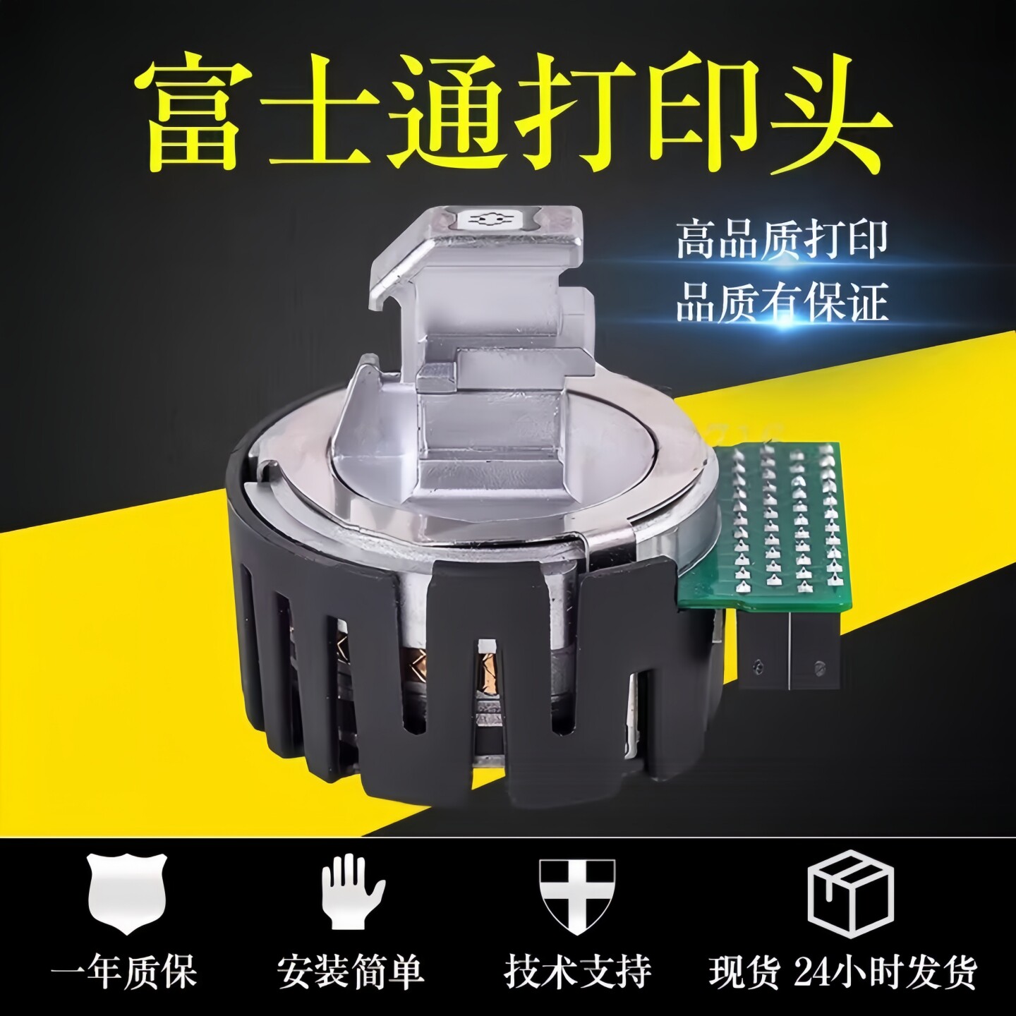 全新富士通DPK300 DPK800 DPK810 DPK900 DPK910 880H打印头 针头