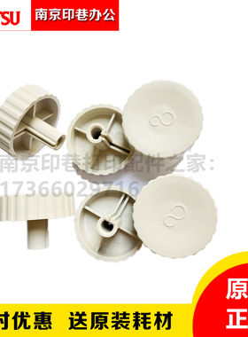 全新原装富士通DPK750EPRO 760EPRO 770EPRO 2180H打印机手柄旋钮