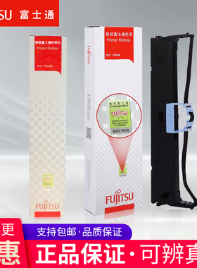 全新原装正品DPK300色带架DPK310 DPK320 DPK330含芯色带框满包邮