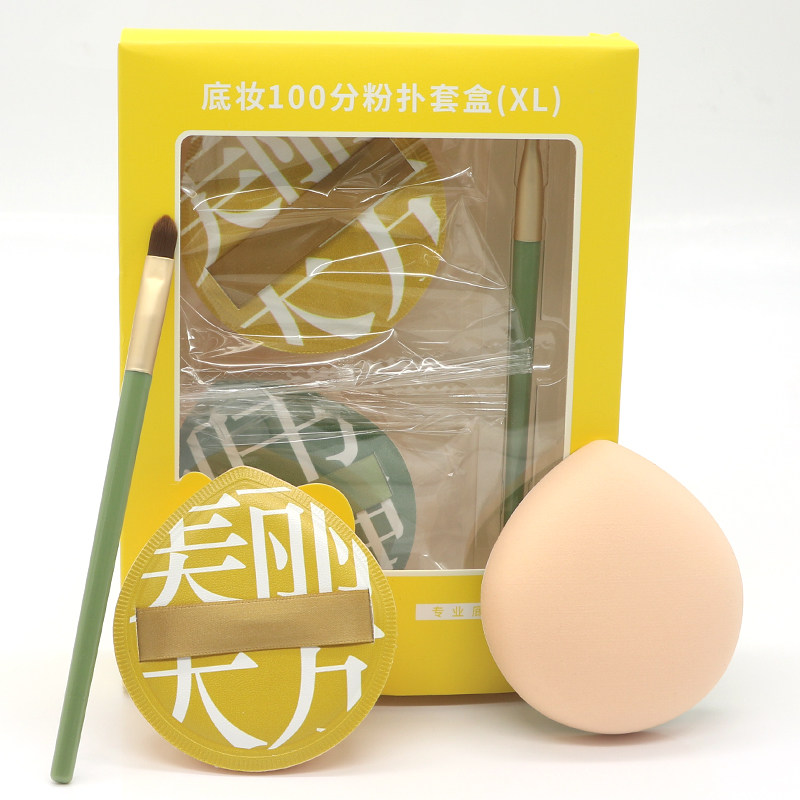 粉扑棉花糖气垫干湿两用化妆工具美妆蛋特超大号粉底液专用不吃粉,彩妆/香水/美妆工具,美妆蛋/扑/海绵,淘宝优惠券,粉丝福利购,淘宝优惠卷