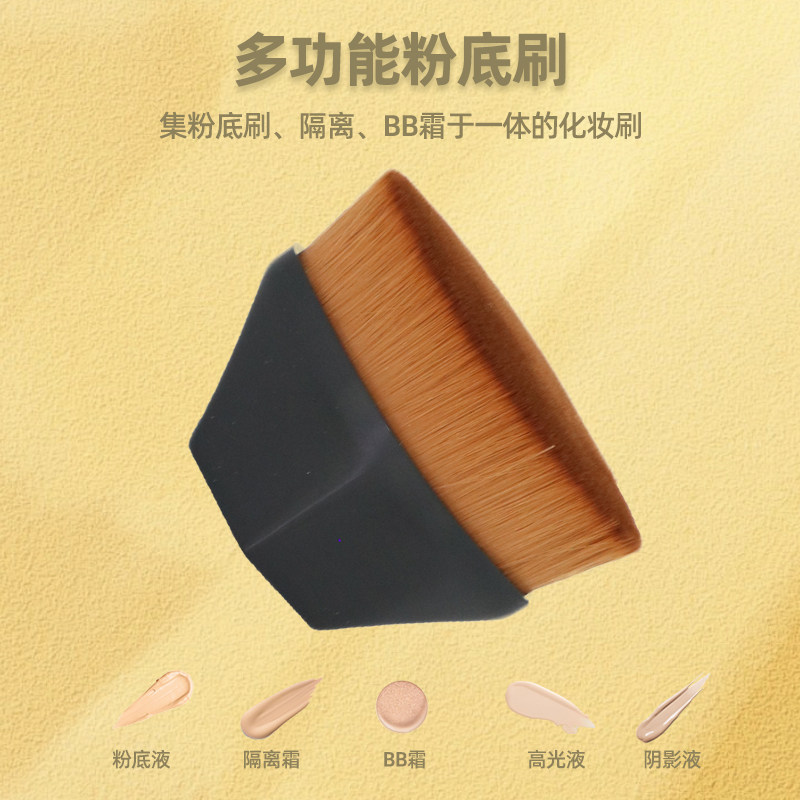 55号魔术粉底刷无痕化妆便携套装不吃粉底液散粉刷子工具遮瑕粉刷,彩妆/香水/美妆工具,化妆刷,淘宝优惠券,粉丝福利购,淘宝优惠卷