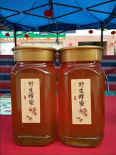 1斤装2斤装 玻璃蜂蜜瓶密封罐储物罐罐头 果酱瓶八角瓶送盖子垫片