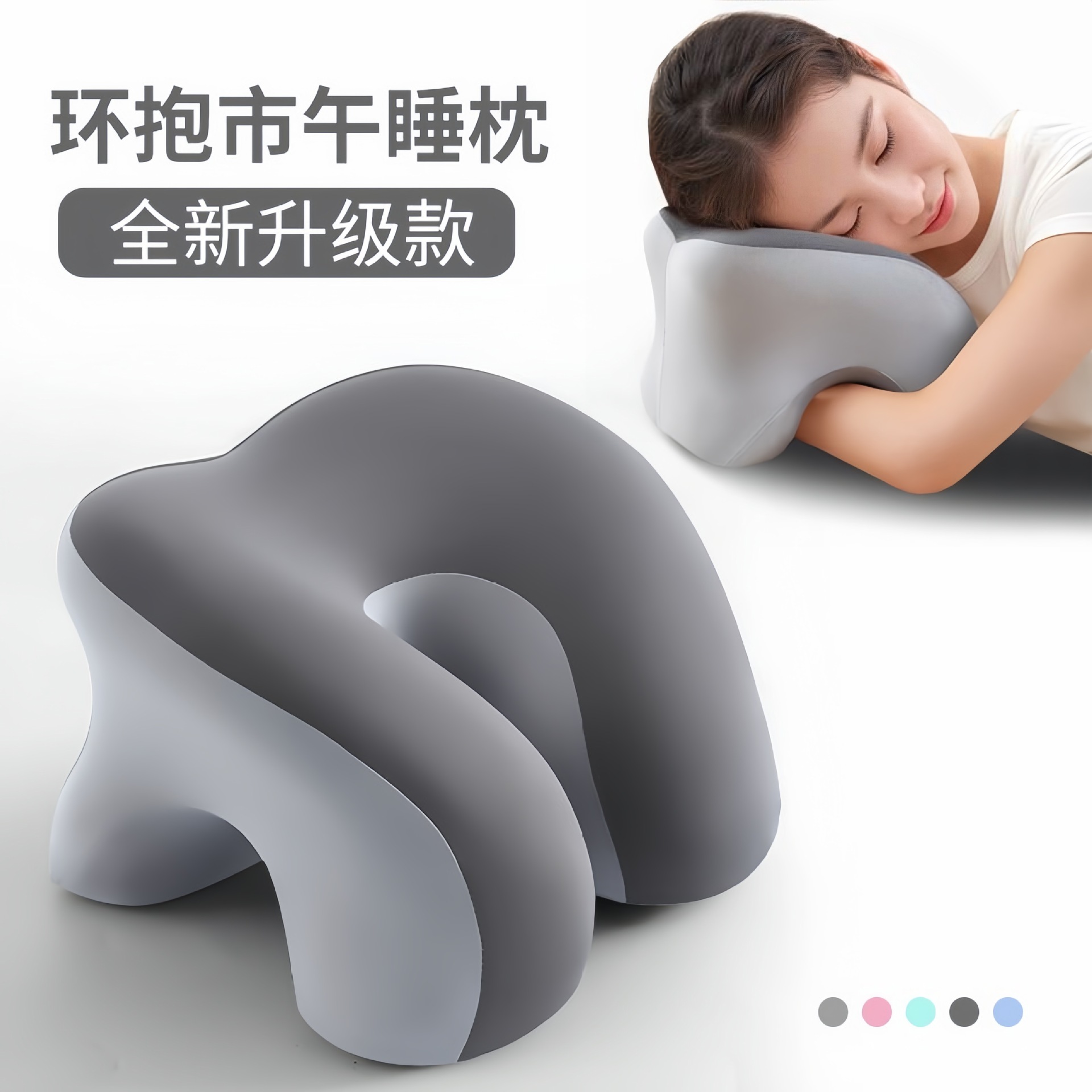 午睡枕趴睡枕成人学生位枕头办公室教室睡觉抱枕午休趴枕