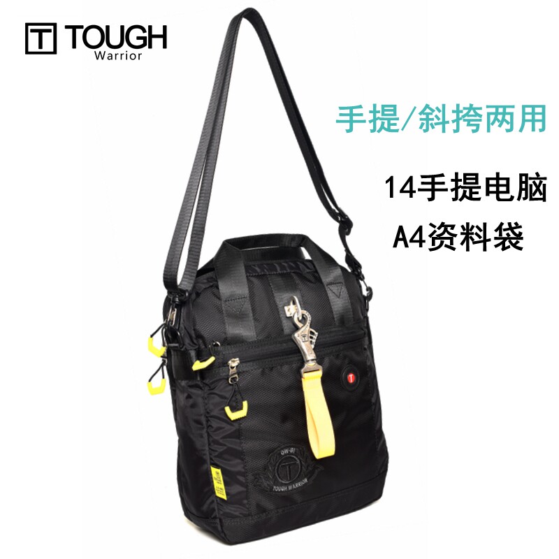 Tough潮牌手提大包男单肩斜挎包多层休闲商务文件电脑包肩带可拆