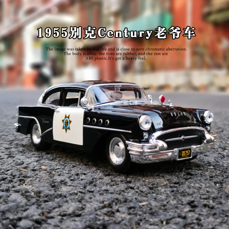 美驰图1:24别克老爷车1955款仿真合金汽车模型玩具礼物收藏摆件