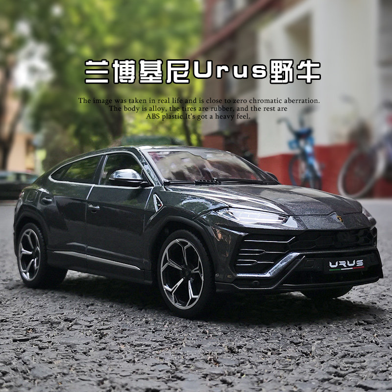 比美高仿真合金玩具摆件汽车模型