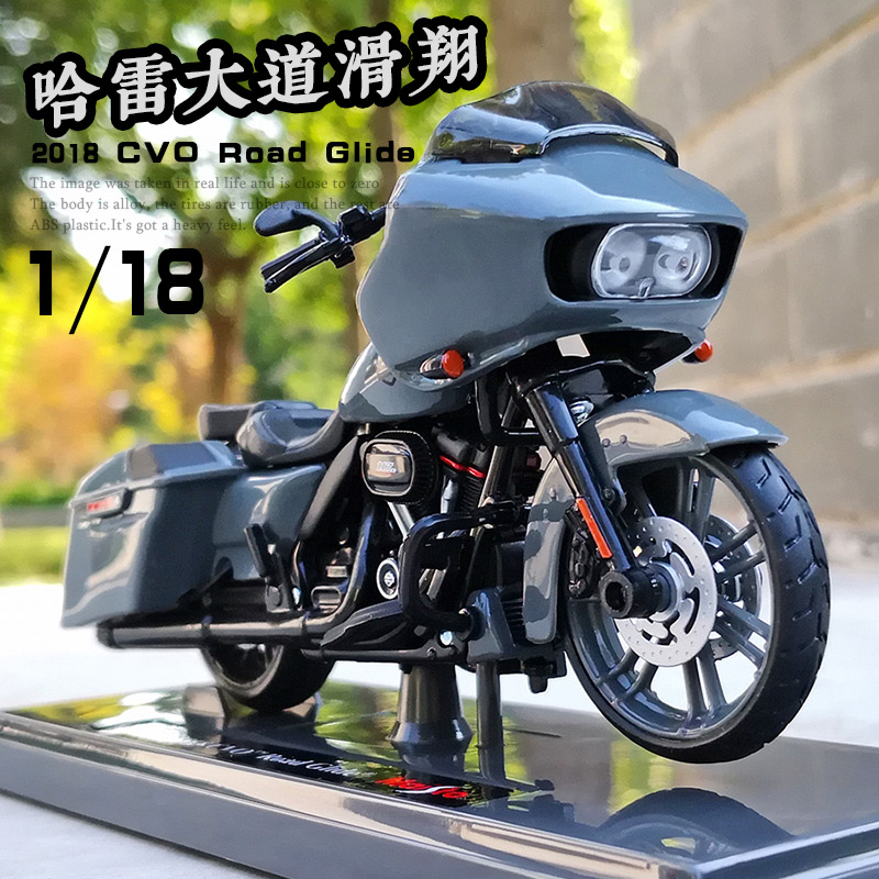 哈雷硬汉883摩托车大道滑翔版合金模型仿真玩具机车摆件1 18原厂