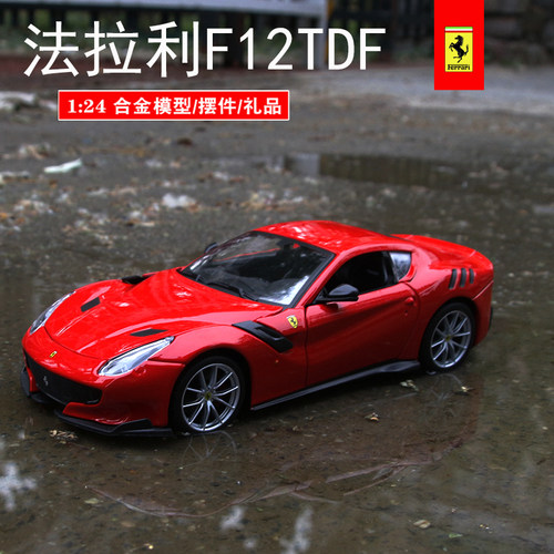 比美高124玩具仿真摆件汽车模型