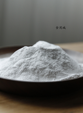 草木染辅助材料驻色练习