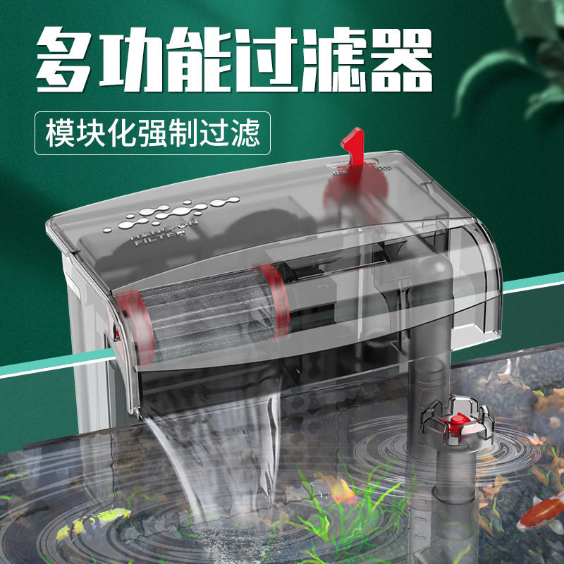 鱼缸壁挂过滤器瀑布三合一观赏鱼净水循环龟缸外置小型静音强迫式