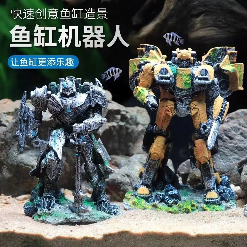 鱼缸造景变形金刚摆件