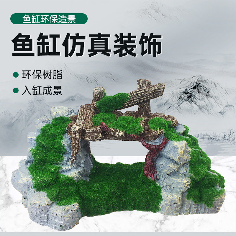 鱼缸装饰假山孔桥造景仿真桥假石桥大拱桥水草背景摆件珊瑚躲避