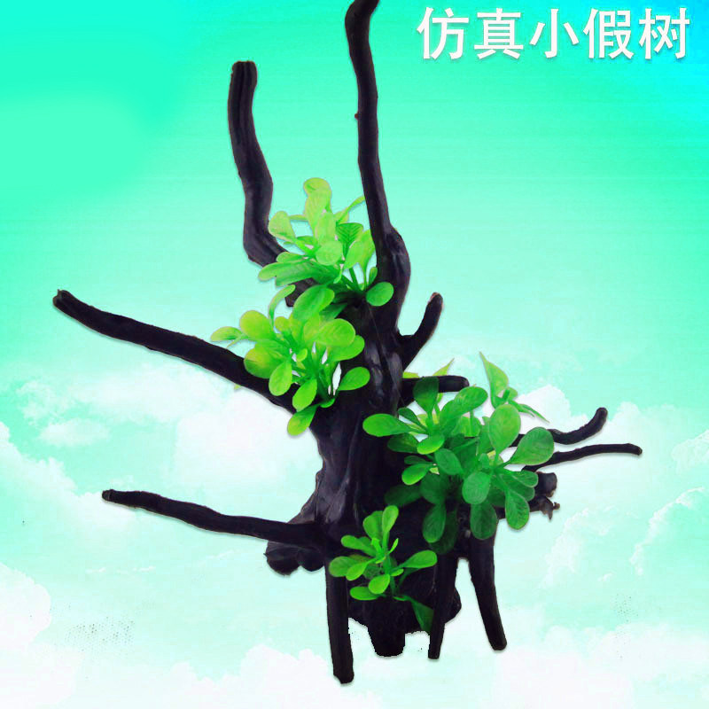鱼缸仿真沉木水草沉底不黄水
