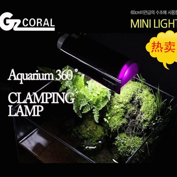 韩国三湖GZCORAL韩式精美夹灯20w夹灯带6500K灯管海缸灯水草灯