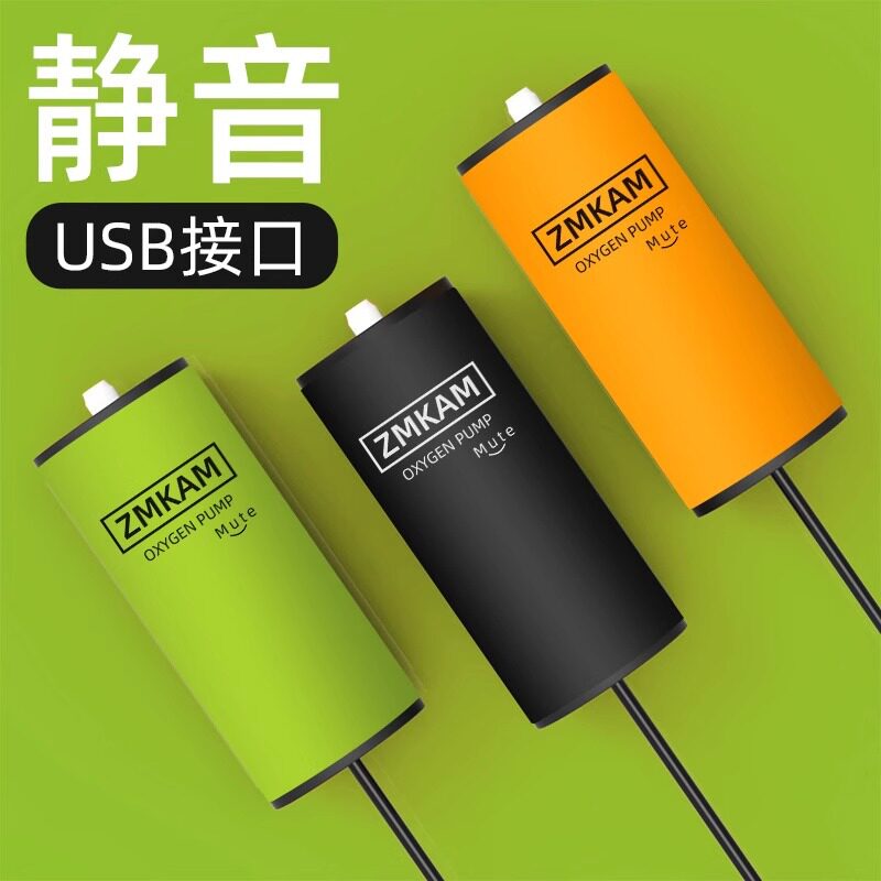 USB氧气泵 充电宝供电增氧机家用养鱼专用充氧泵小型超静音打氧机