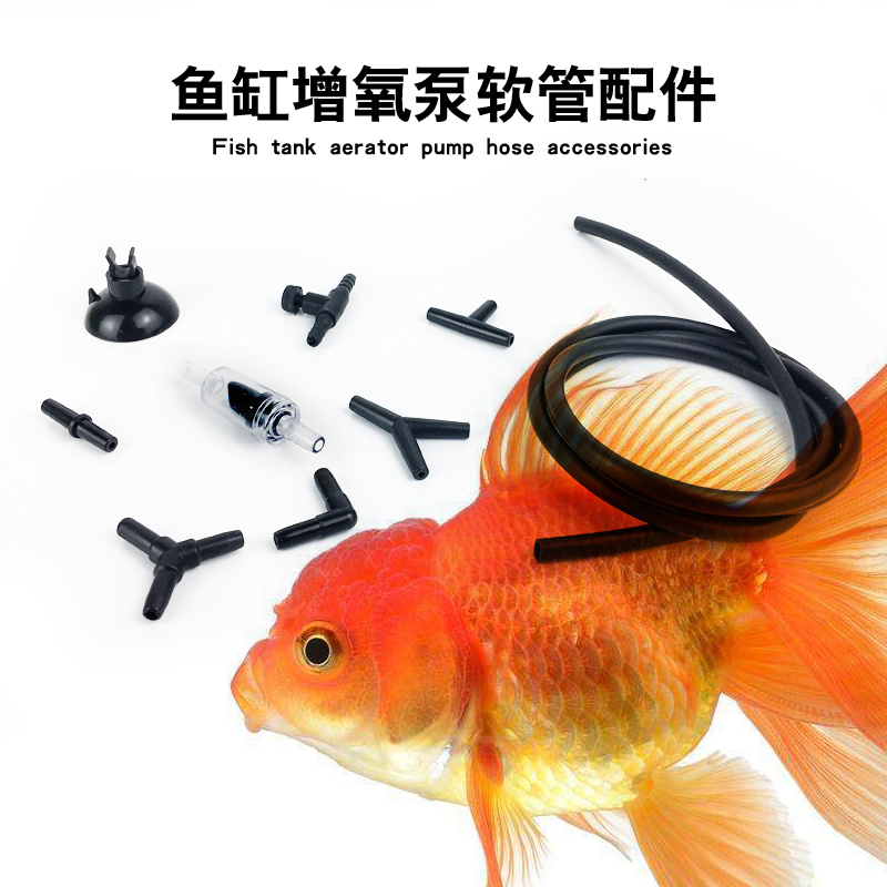 鱼缸氧气泵配件黑色亚克力