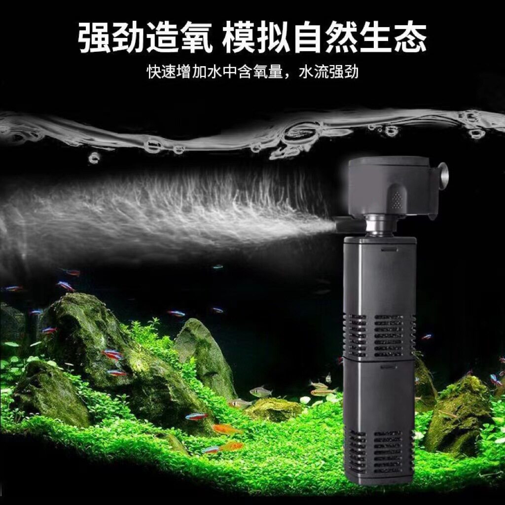 鱼缸内置多功能过滤泵