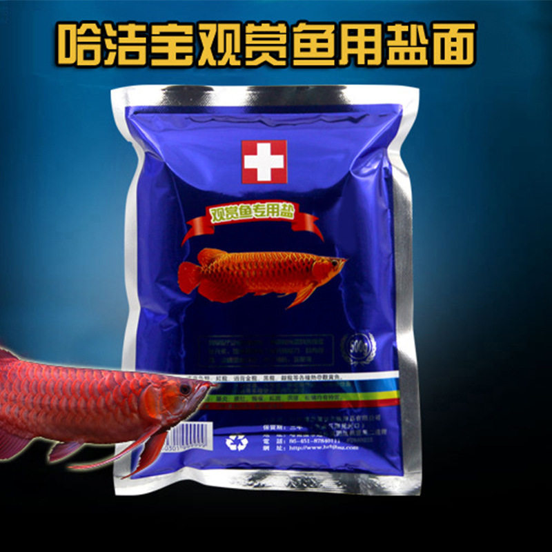 哈洁宝海盐500g水族箱鱼缸用盐观赏鱼用白盐细粉盐杀菌消毒盐50袋