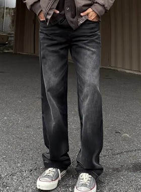 重磅复古水洗黑色牛仔裤男直筒阔腿遮肉显瘦做旧cleanfit百搭长裤