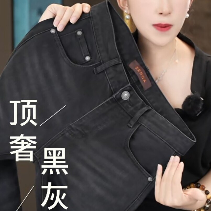 高端灰黑色牛仔裤男秋冬新款加绒经典欧版修身弹力商务百搭直筒裤