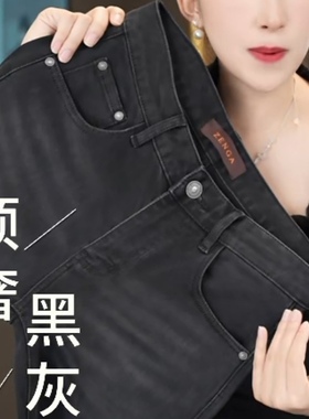 高端灰黑色牛仔裤男秋冬新款加绒经典欧版修身弹力商务百搭直筒裤