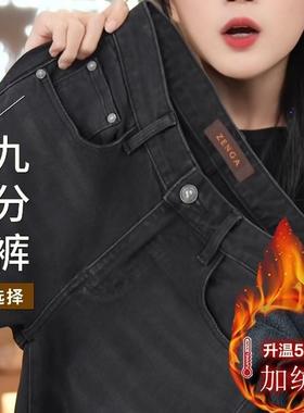 加绒牛仔裤男士高端欧货尼纳灰修身小直筒时尚百搭中高腰弹力裤子