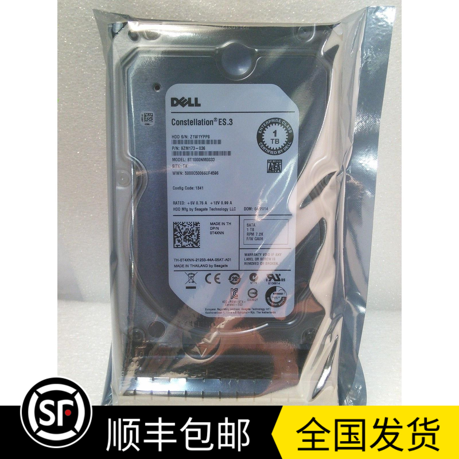 3年保 DELL/戴尔 ST1000NM0033 0T4XNN 0W69TH 1T SATA企业级硬盘