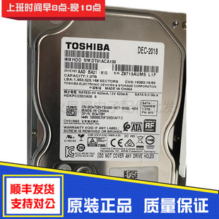 0CW76 Toshiba MDT01ACA100 7.2K 1TB SATA机械硬盘 3.5英寸 东芝