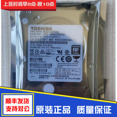 Toshiba/东芝500GB笔记本硬盘