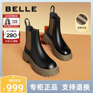 靴子新款 商场厚底加绒切尔西靴短靴Y8V1DDD2 百丽烟筒靴女靴秋冬季