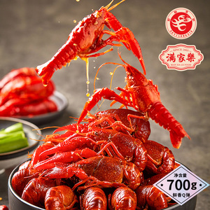 满家乐 盱眙小龙虾加热即食十三香麻辣蒜泥整虾火锅夜宵食材700g