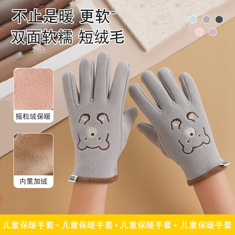 儿童保暖手套冬奥利绒加绒加厚防风可爱卡通男孩女童户外骑行运动,个人护理/保健/按摩器材,剃须刀,淘宝优惠券,粉丝福利购,淘宝优惠卷