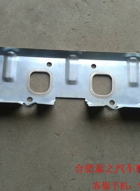 江淮汽车低卡配件 江淮帅铃骏铃4DA1引擎排气歧管垫 排气支管垫