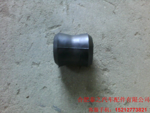 江淮汽车轻卡货车配件 江淮骏铃帅铃康铃减震器胶垫 胶套 缓冲块