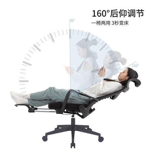 可躺人体工学久坐不累老板转椅
