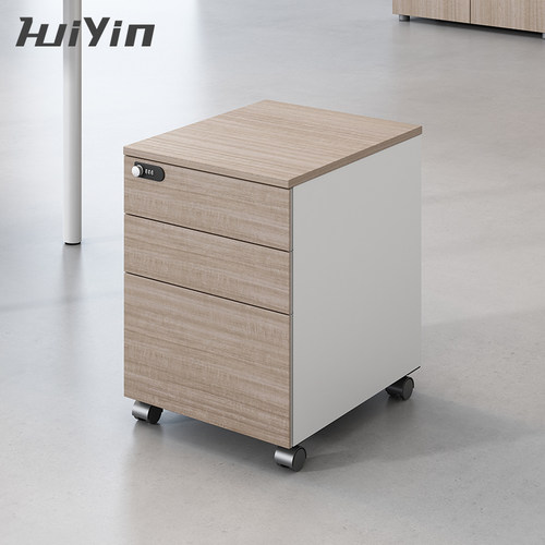 活动柜三抽移动储物柜带锁