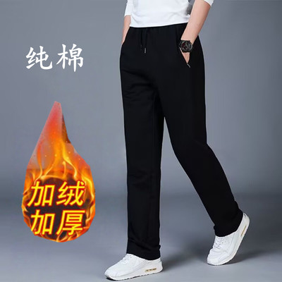 纯棉裤子男秋冬季加绒加厚运动裤