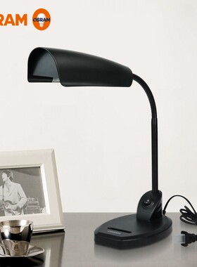 OSRAM欧司朗睿尚台灯黑色学习工作书桌床头护眼台灯光源
