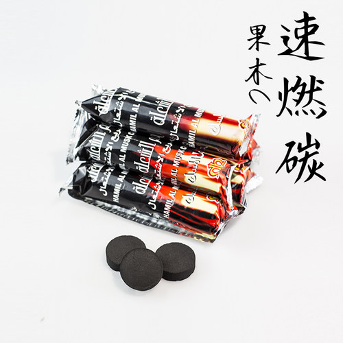 速燃果木炭无烟烧烤炭