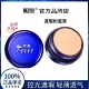 正品 明艳遮瑕膏防水持久粉底膏化妆师专用强力盖斑点痘印黑眼圈