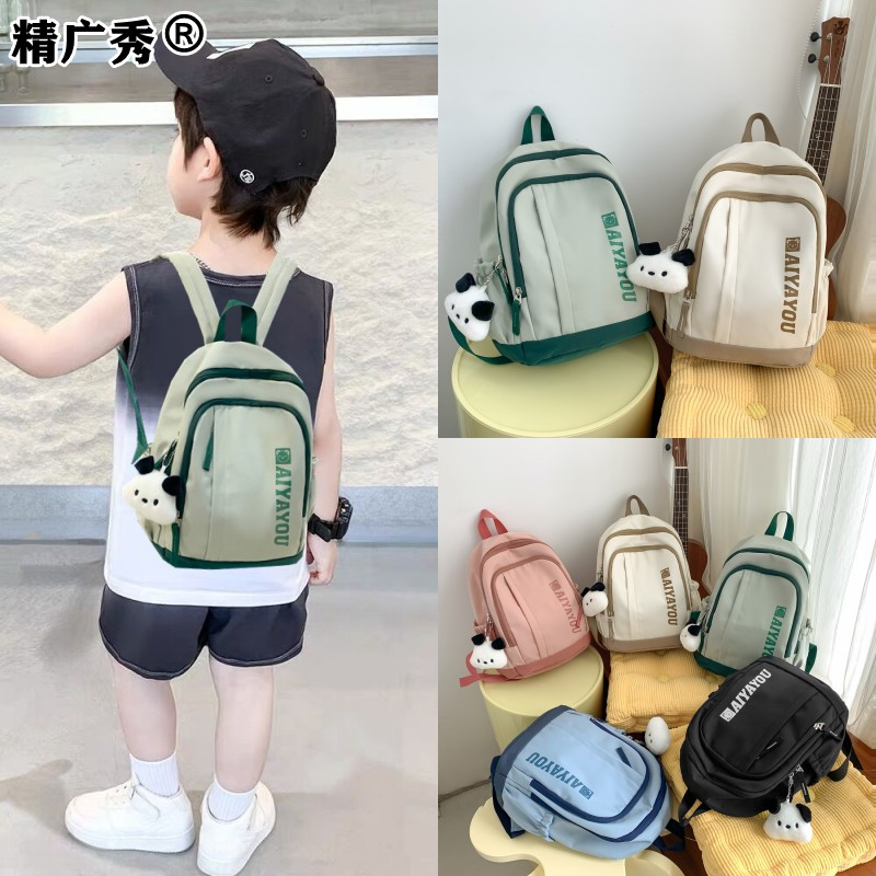 幼儿园书包儿童男童女童男孩小背包女孩宝宝小学生外出旅游双肩包